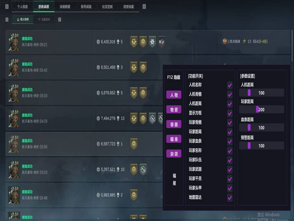 7723得吃v5.5.0